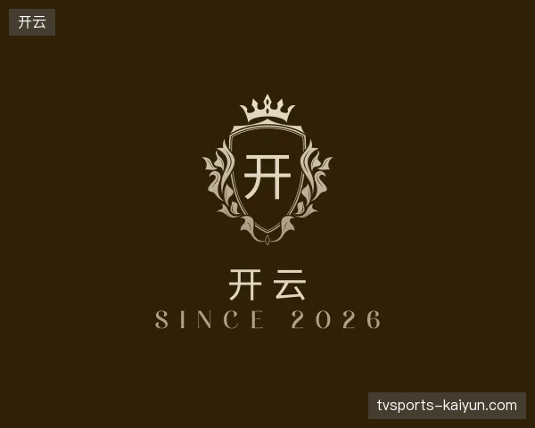 探索开云官方